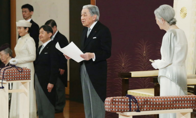 Ιαπωνία: Τέλος εποχής με την παραίτηση του αυτοκράτορα Ακιχίτο – Ανέλαβε ο πρίγκιπας Ναρουχίτο