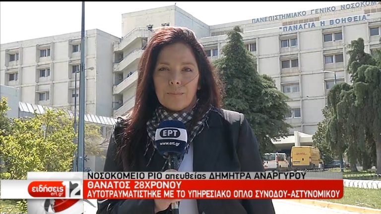 Κατέληξε ο 28χρονος που αυτοπυροβολήθηκε στο κεφάλι (video)