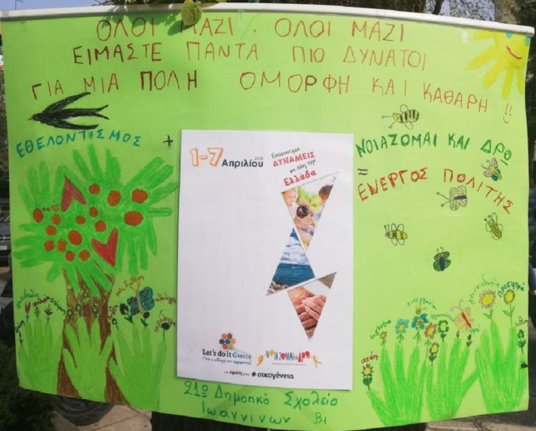 Όταν οι μαθητές… διδάσκουν!