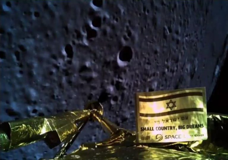 Beresheet: Το διαστημικό σκάφος του Ισραήλ που δεν κατάφερε να «πατήσει» στη Σελήνη