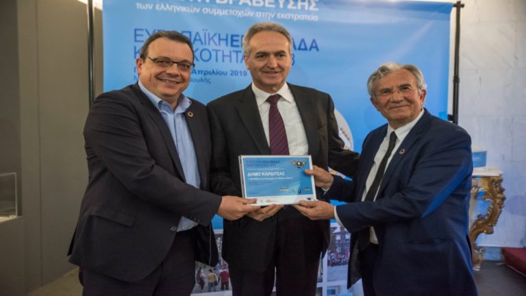 “Πρωταθλήτρια” η Καρδίτσα  στην κατηγορία μικρών πόλεων