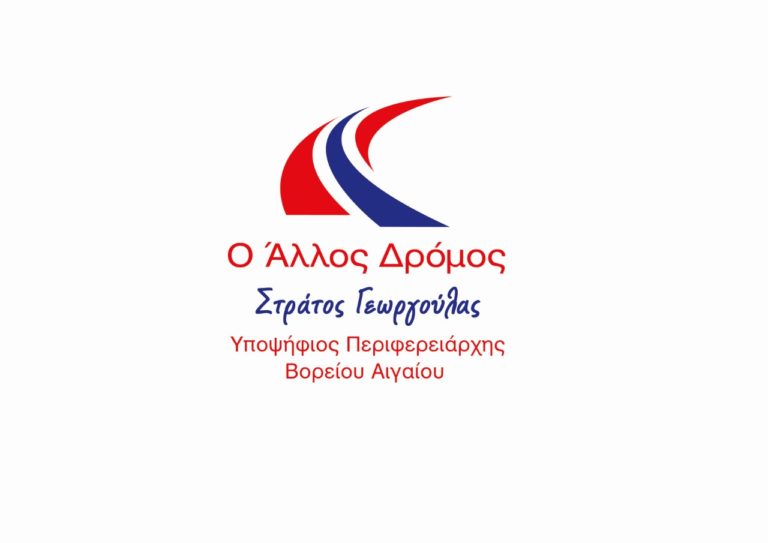 Ο άλλος δρόμος ” για τη δακοκτονία