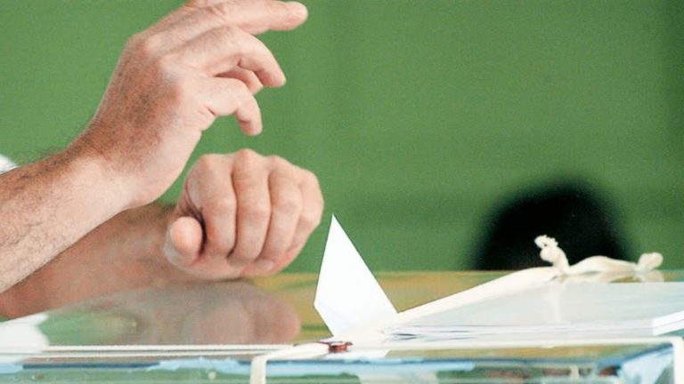 Εκλογές για νέο Δ.Σ. ΕΛΜΕ και αντιπροσώπων για ΟΛΜΕ