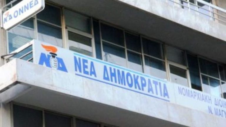 ΝΟΔΕ Μαγνησίας: Η κυβέρνηση εξακολουθεί να ποιείται τη νήσσα για το ισοδύναμο…!!!