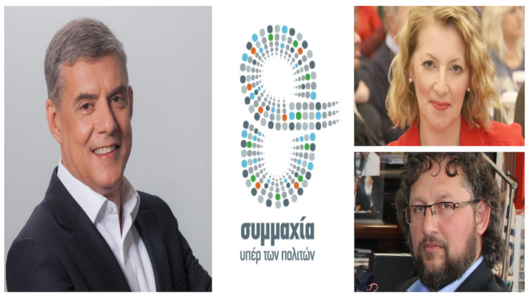 Έκλεισε το ψηφοδέλτιο του Κώστα Αγοραστού στις Σποράδες