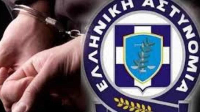 Και στην Μαγνησία είχε «χτύπησει» η συμμορία που δολοφόνησε τον Σταματιάδη