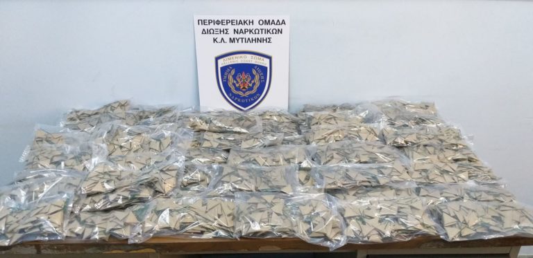 Σύλληψη 40χρονου στη Μυτιλήνη για παράνομα πυροτεχνήματα
