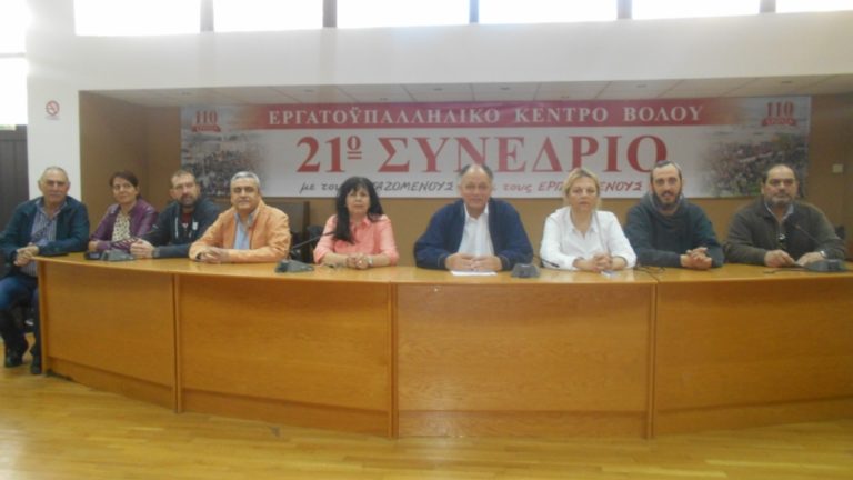 Με συγκέντρωση και μηχανοκίνητη πορεία το ΠΑΜΕ Μαγνησίας τιμά την Εργατική Πρωτομαγιά