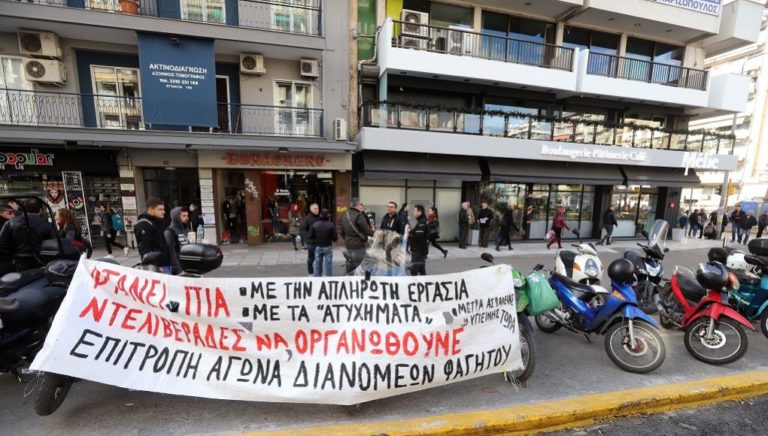 Συλλογική κουζίνα απεργιακής αλληλεγγύης στους διανομείς