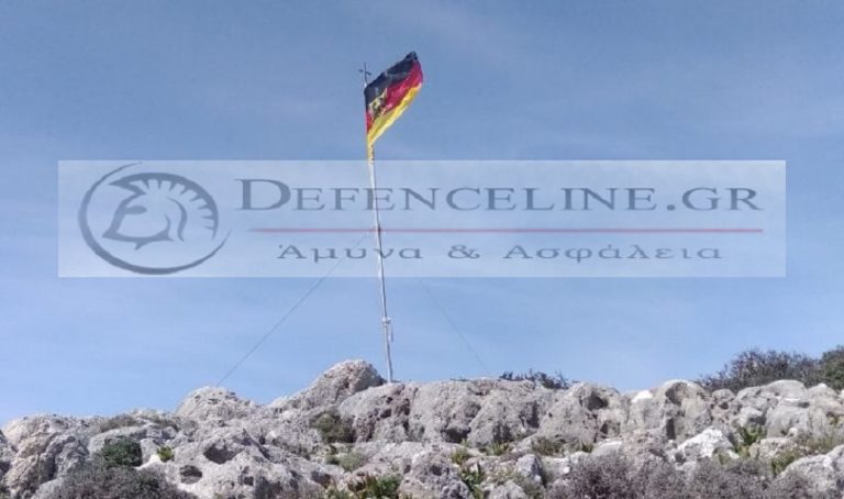 Χανιά: Άγνωστοι κατέβασαν την ελληνική σημαία και ύψωσαν τη γερμανική