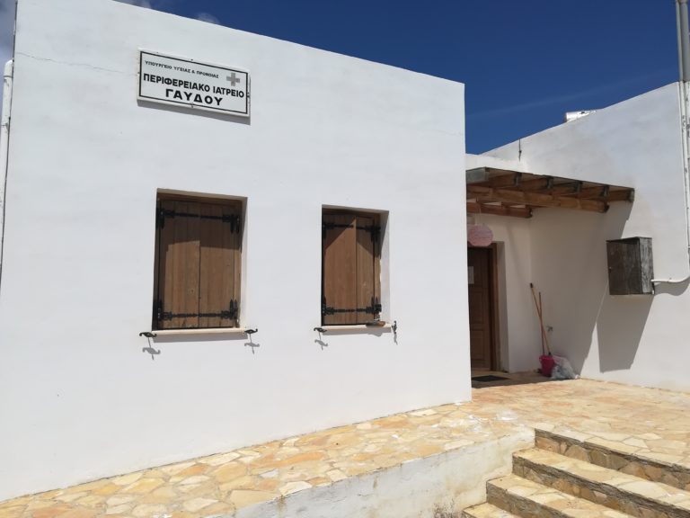 Στη Γαύδο κλιμάκιο της 7ης Υγειονομικής Περιφέρειας Κρήτης