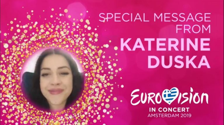 Η Κατερίνα Ντούσκα στο “Eurovision in concert” (video)