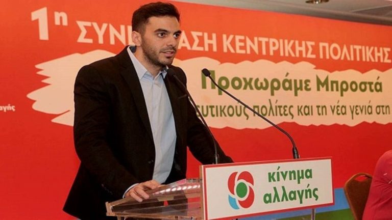 Στην Καρδίτσα ο Γραμματέας του Κινήματος Αλλαγής Μ. Χριστοδουλάκης