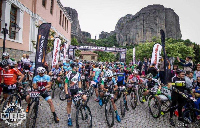 Ποδηλατικός αγώνας “Meteora MTB race Β. Ευσταθίου”