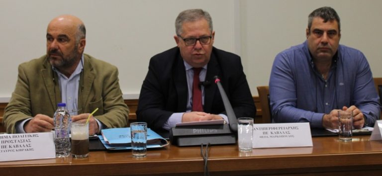Καβάλα: Σύσκεψη για την αντιμετώπιση της πύρινης απειλής