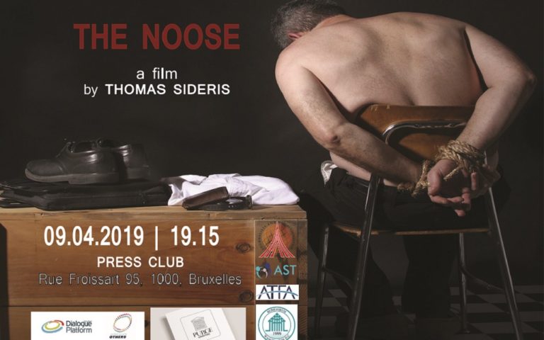 THE NOOSE: Στις 9 Απριλίου στις Βρυξέλλες