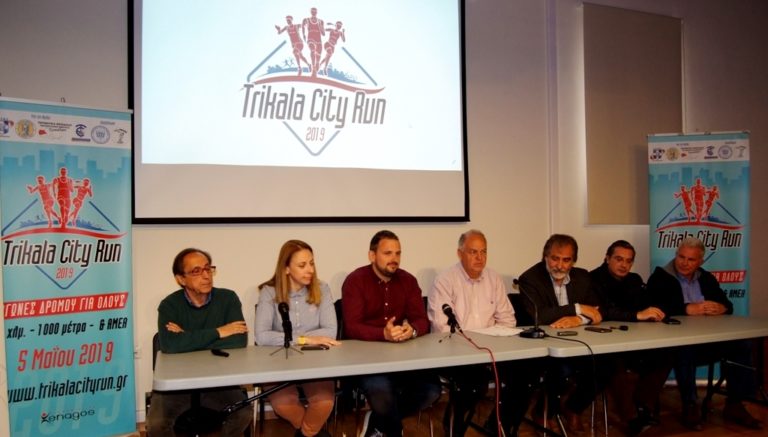 Trikala City Run: “Τρέχουν” πλάι-πλάι αθλητισμός και πολιτισμός