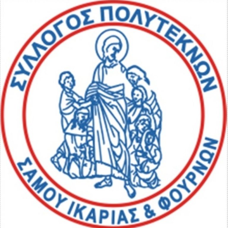 Απέστειλαν επιστολή στους υποψήφιους δημάρχους οι πολύτεκνοι