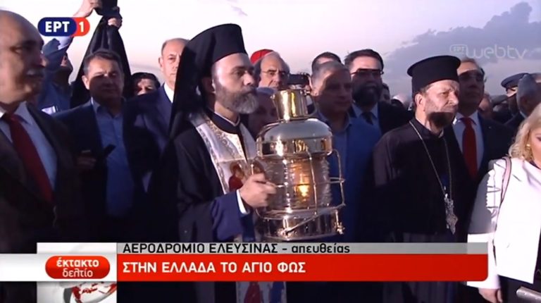 Το Άγιο Φως στην Αθήνα – Η Ορθοδοξία γιορτάζει την Ανάσταση (video)