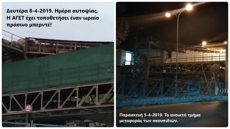 Επιτροπή Αγώνα Πολιτών: Πίσω από τον μπερντέ του Καραγκιόζη