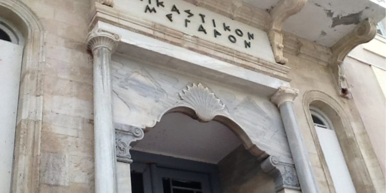 Ηράκλειο: Ισόβια στον πατροκτόνο