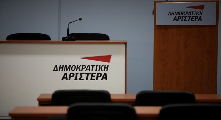 Fake news οι δήθεν διαγραφές δηλώνει η ΔΗΜΑΡ
