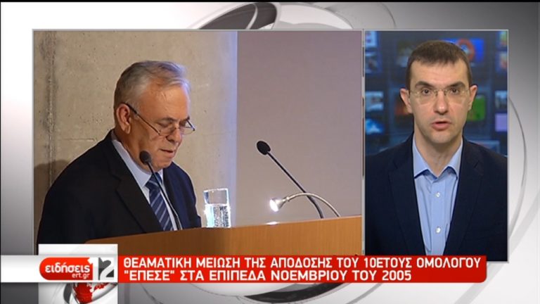 Γ. Δραγασάκης: Επόμενος στόχος θα πρέπει να είναι η εξόφληση μέρους των δανείων προς ΔΝΤ (video)