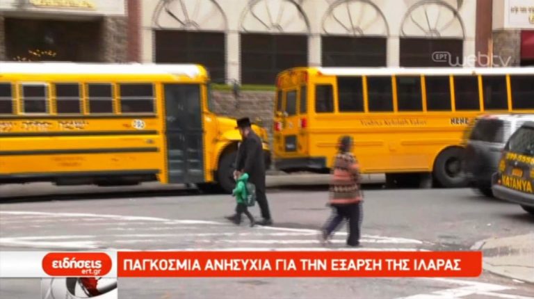 Παγκόσμια ανησυχία για την έξαρση της Ιλαράς (video)