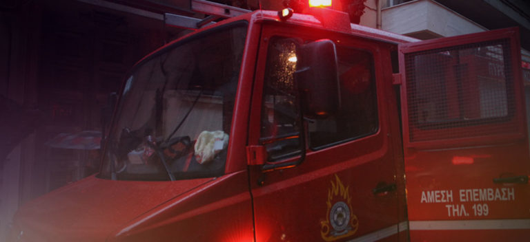 Ηράκλειο: Σε τρία περιστατικά κλήθηκε η Πυροσβεστική