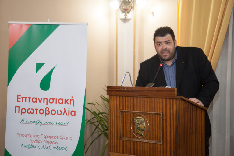 Ζάκυνθος: Παρουσίαση υποψηφίων από την “Επτανησιακή Πρωτοβουλία”