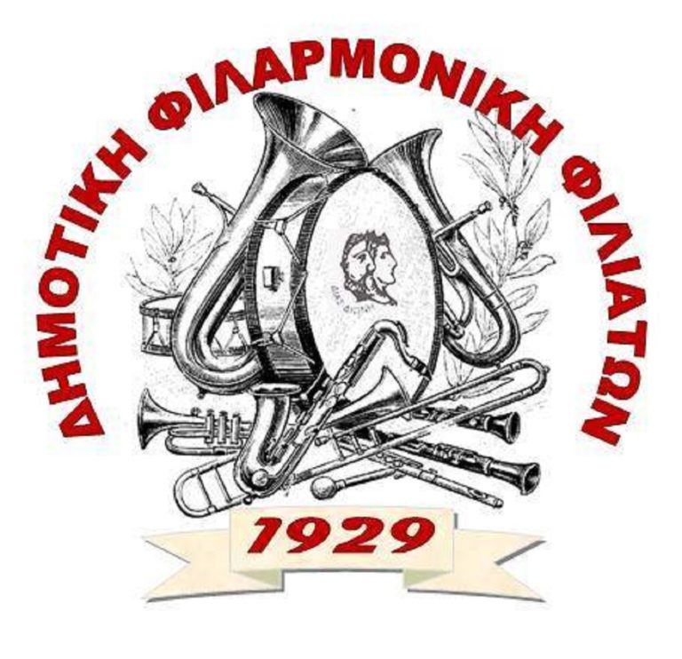 Ενενήντα χρόνια ιστορίας