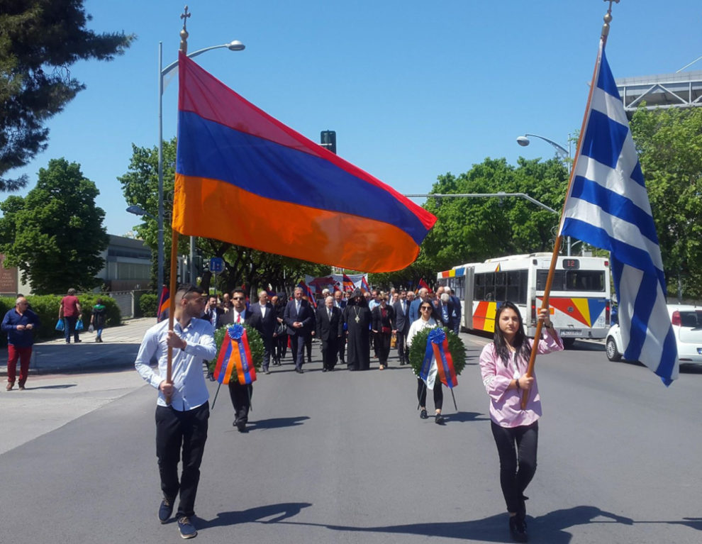 Εκδηλώσεις για την Ημέρα Μνήμης Γενοκτονίας των Αρμενίων