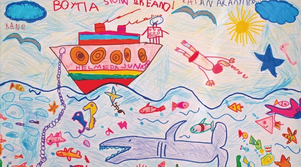 Τα μέλη της παιδικής HELMEPA «κάνουν βουτιά» στον Ωκεανό