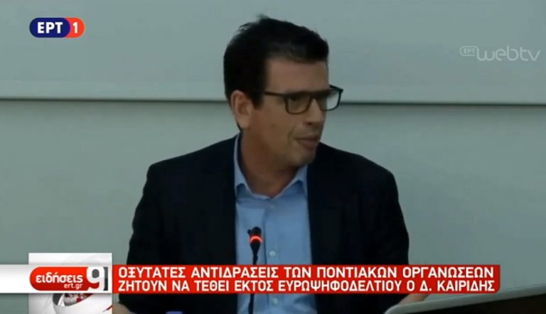 Οξύτατες αντιδράσεις των Ποντιακών οργανώσεων για υποψηφιότητα Καιρίδη (video)