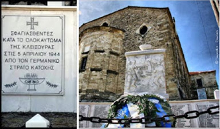 Καστοριά:  Μνημόσυνο των διακοσίων ογδόντα μαρτύρων-ηρώων Κλεισουριωτών, θυμάτων της ναζιστικής θηριωδίας