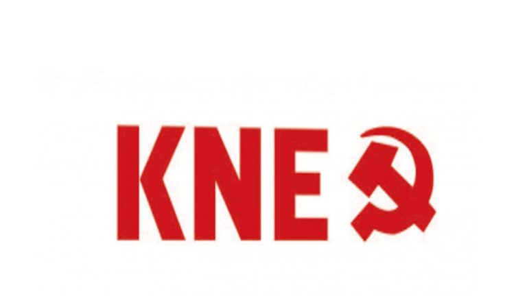Το ΤΣ Καρδίτσας της ΚΝΕ για το σχέδιο νόμου για το Λύκειο