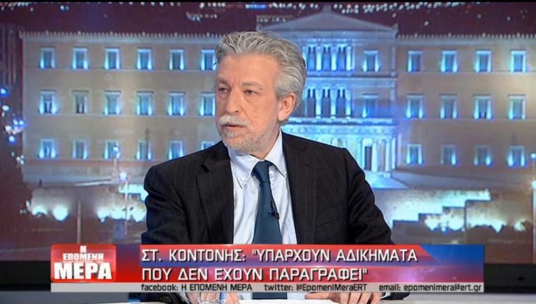 Ο Στ.Κοντονής στην ΕΡΤ για υπόθεση Novartis