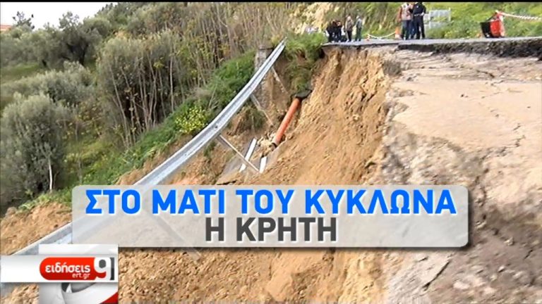 Στο έλεος της κακοκαιρίας και πάλι η Κρήτη (video)