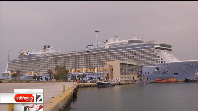 Στον Πειραιά το μεγαλύτερο κρουαζιερόπλοιο του κόσμου (video)