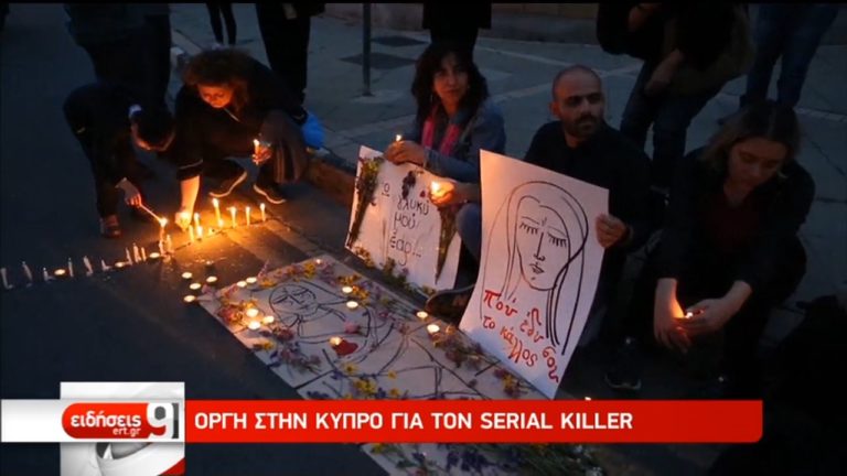 Κύπρος: Νέα ανατριχιαστικά στοιχεία για τις δολοφονίες (video)