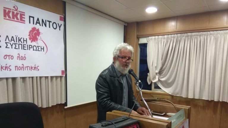 Οι υποψήφιοι της Λαϊκής Συσπείρωσης σε Δήμο Καρδίτσας και Περιφέρεια Θεσσαλίας