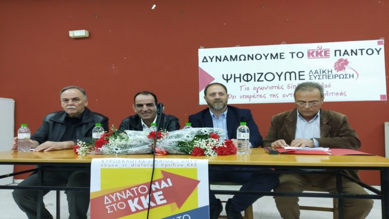 Παρουσιάστηκε το ψηφοδέλτιο της «Λαϊκής Συσπείρωσης» για το Δήμο Παλαμά