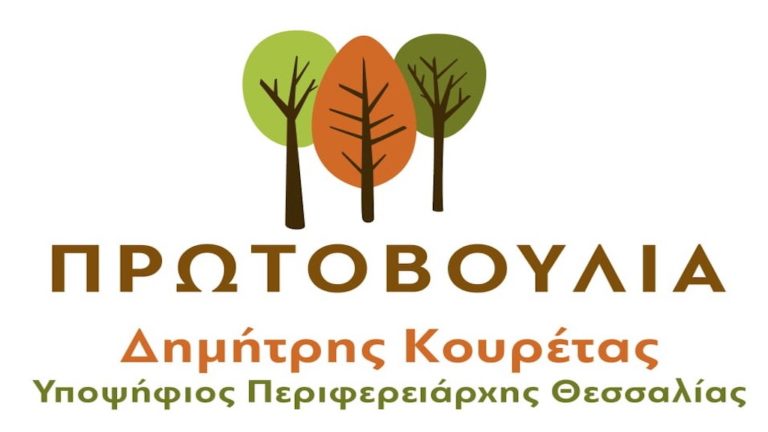 Πρωτοβουλία: Δύο κίτρινες κάρτες στην «απόδοση» του κ. Αγοραστού