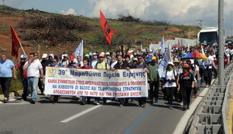 39η Μαραθώνια Πορεία Ειρήνης – Δ. Κουτσούμπας: Ενάντια στον ιμπεριαλιστικό πόλεμο