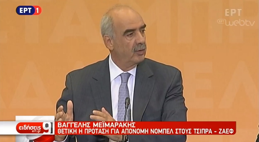 Β. Μεϊμαράκης: Θετική η πρόταση για απονομή Νόμπελ σε Τσίπρα-Ζάεφ (video)