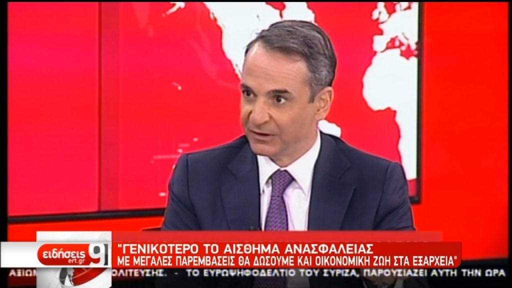 Κυρ. Μητσοτάκης: Μεγάλος νικητής των εκλογών η ΝΔ και μεγάλος ηττημένος ο ΣΥΡΙΖΑ (video)