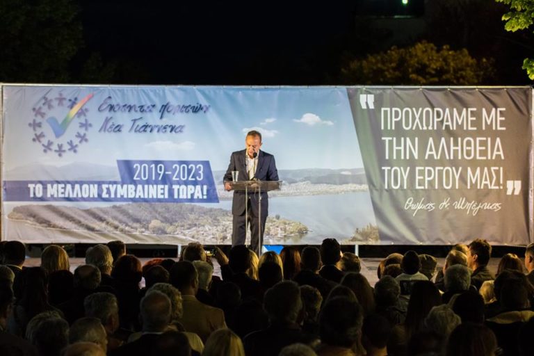 «Νίκη στις 26 Μαΐου», το μήνυμα του Θωμά Μπέγκα