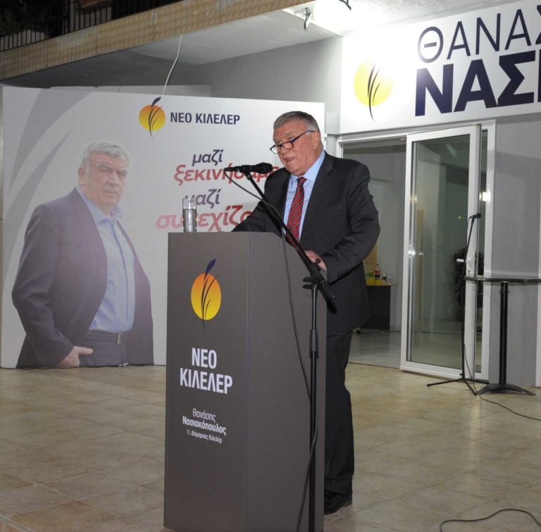 Θ. Νασιακόπουλος: Διεκδικούμε καθαρή εντολή από την πρώτη Κυριακή