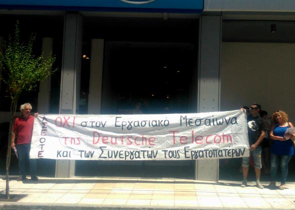 Δικάζονται αύριο στελέχη του ΟΤΕ στα Χανιά (audio)