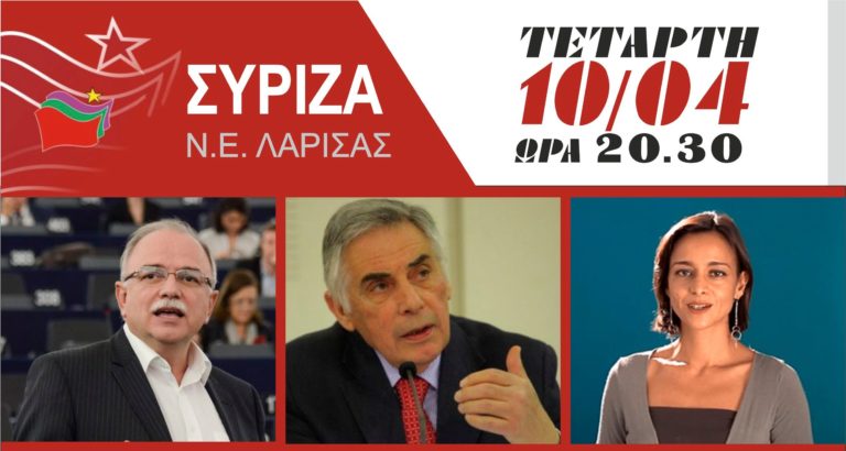 Επίσκεψη υπ. ευρωβουλευτών Παπαδημούλη, Πελεγρίνη, Νάσση